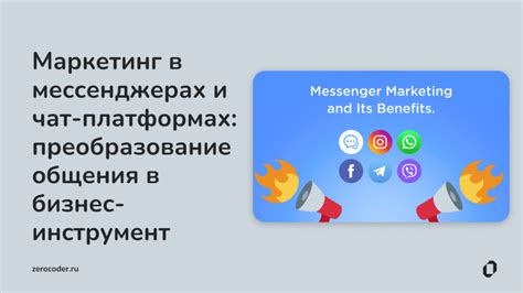 Значимость функционала "Понравилось" на платформах общения