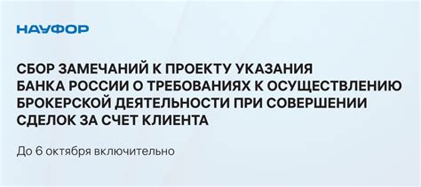 Значимость экспертной оценки автомобиля при совершении сделок на авторынке