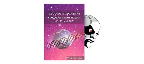 Значимость SPF-расширения в электронной переписке