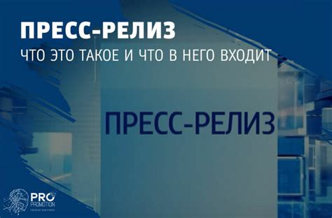 Идеи для привлекательных цветовых решений, направленных на привлечение внимания аудитории