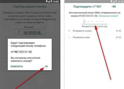 Избавляемся от входящего звонка в социальной сети при входе на веб-страницу