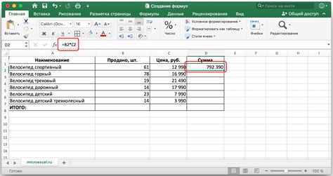 Избавляемся от излишних десятичных знаков в Excel: простые методы