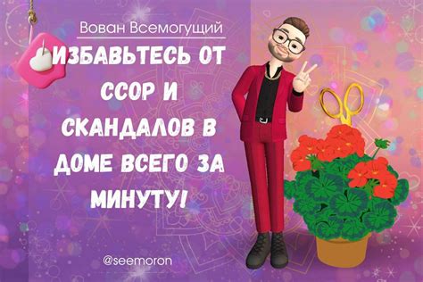 Избавьтесь от дополнительного контента в Мире блоков