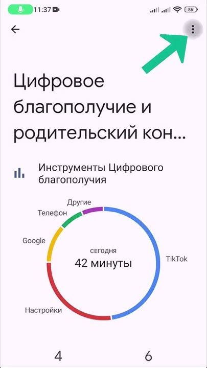 Избавьтесь от проверки на человека: подробное руководство по отключению капчи в настройках