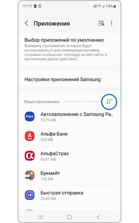 Избавьтесь от уведомлений на смартфоне с Android, чтобы не быть беспокоеными