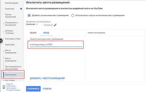 Избегаемых ошибок при настройке звукового устройства в программе OBS