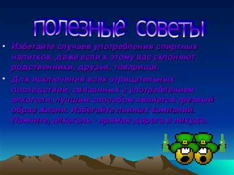 Избегайте последствий: разбор актуальных случаев