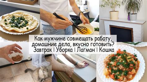 Избегание скопления задач: как совмещать все дела в отведенное время