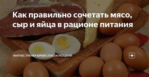 Избегание экстремальных методов в рационе питания