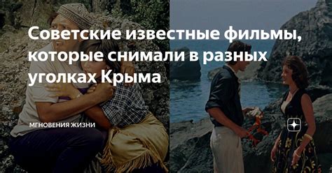 Известные имена в разных уголках мира