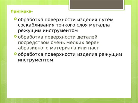 Изготовление сворачиваемого предмета путем сложения тонкого материала