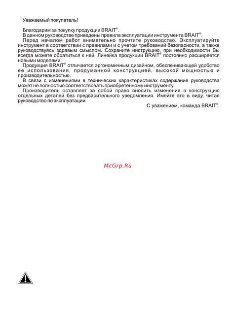 Изменение игровой динамики при отключении основного инструмента управления в CS:GO