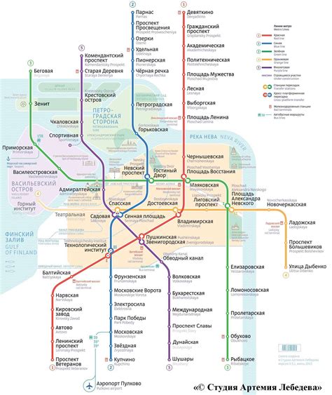 Изменение количества пересадочных станций в метро Санкт-Петербурга на следующий день