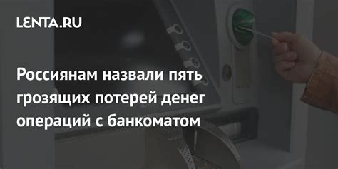 Изменение контактного номера связи с банкоматом ПСБ: пошаговое руководство