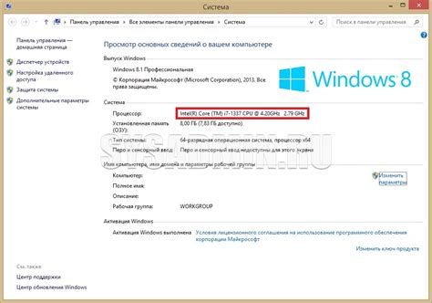 Изменение наименования устройства в операционной системе Windows