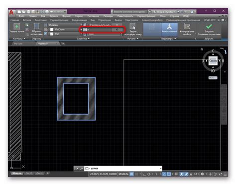 Изменение параметров штриховки точечных объектов в AutoCAD