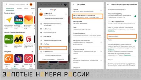 Изменение региона на телефоне: новые возможности на вашем пальце