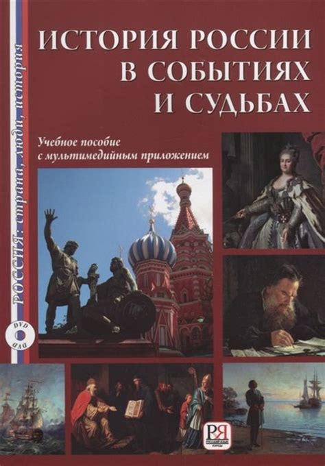 Изменения в событиях и сценариях при отключении исторического фокуса: практические примеры