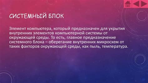 Изучаем основные компоненты и правильное их сочетание