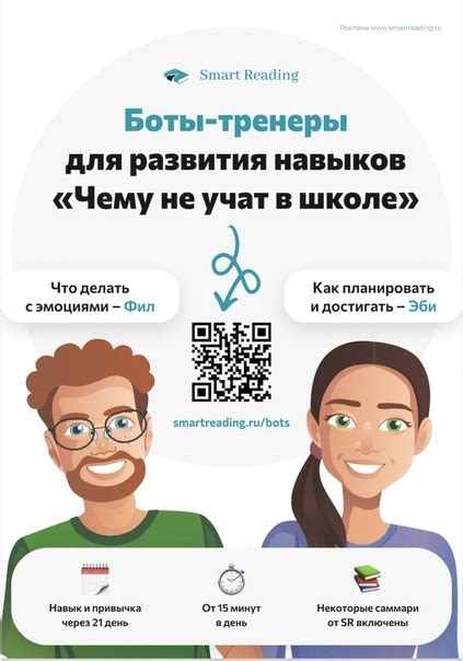 Изучайте новые предметы и приобретайте навыки онлайн