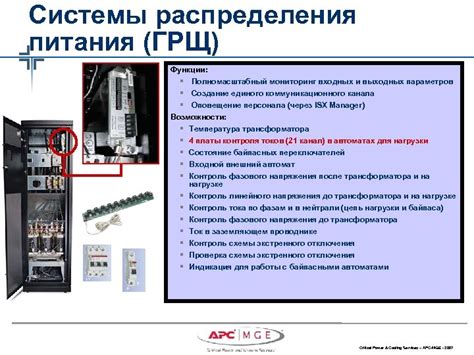 Изучение входных и выходных параметров маршрутизатора