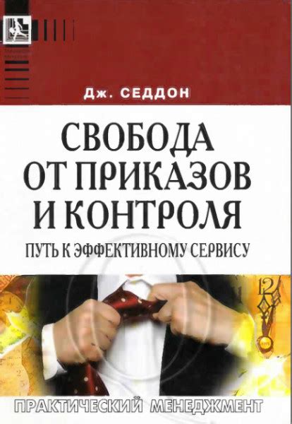 Изучение документации и руководств Контура: путь к эффективному управлению проектами