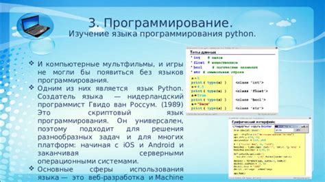 Изучение и применение разнообразных методов игры для максимального контроля над гитарой