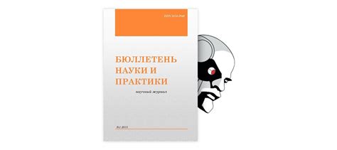 Изучение ландшафта и его особенностей