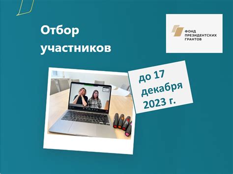 Изучение основных тем и материалов, включенных в обучающую программу