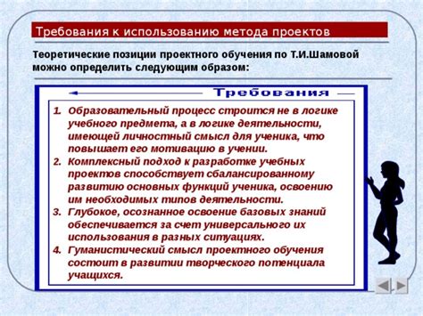 Изучение руководства по использованию автомобиля: освоение основных функций и возможностей