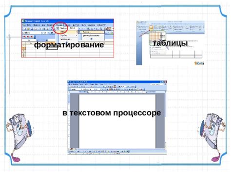 Изучение требований стандартов ГОСТ к названию таблицы в текстовом редакторе