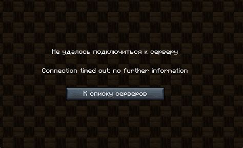 Изучите причины для ограничения доступа друга в свой мир в Minecraft
