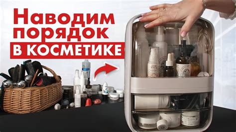 Изучите свою косметику: исключение потенциальных аллергенов