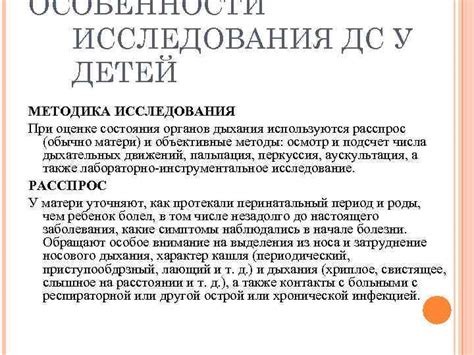 Иммуноаллергологические исследования: значимость при оценке состояния аденоидов