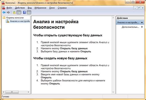 Импорт и настройка пакетов для работы с GPT: основные шаги