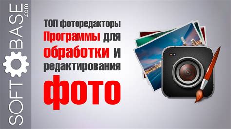 Импорт и редактирование фотографий для формирования изображения