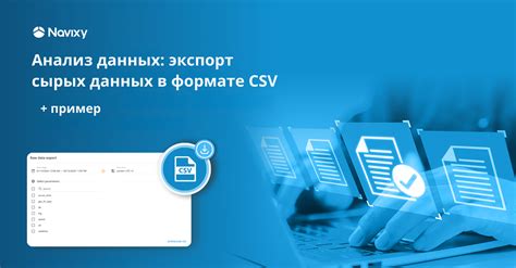 Импорт и экспорт географических данных в формате КМЛ