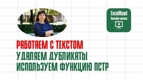 Импорт предварительно созданных шаблонов в программы для дальнейшей обработки данных