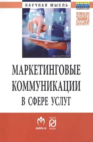 Инновационные подходы в сфере бизнеса: новаторство Анны Оськиной