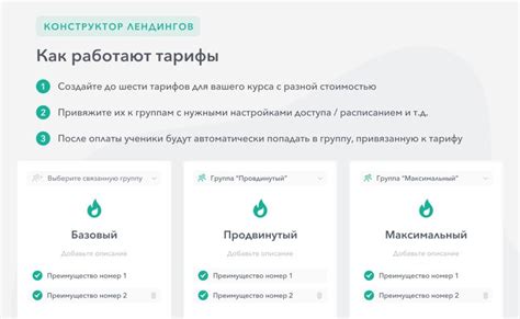 Инновационный функционал для удобства пользователей