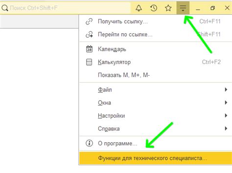 Инструкции по созданию резервной копии данных вашей страницы