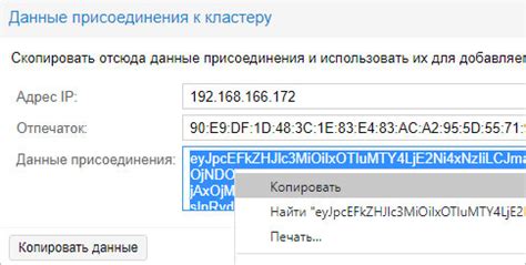 Инструкция: настройка Алисы для присоединения к современной сети данных