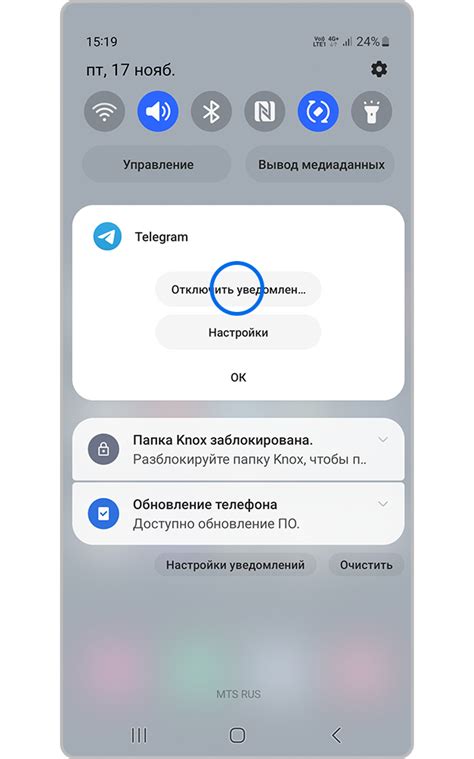 Инструкция по активации функции «АОН» на смартфоне Samsung