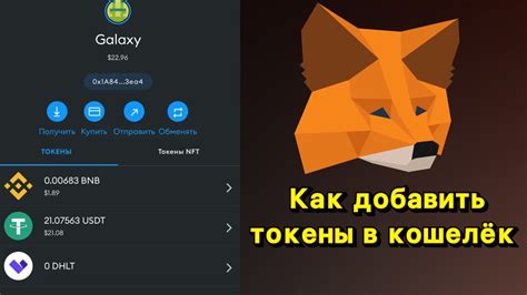 Инструкция по интеграции Metamask с социальной сетью VK Yan