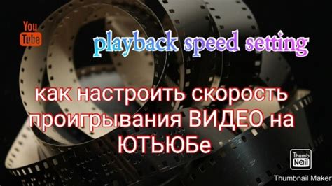 Инструкция по настройке скорости проигрывания звука в популярной программе обмена сообщениями