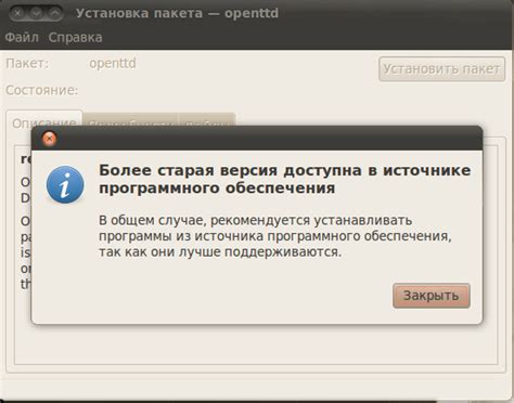 Инструкция по установке deb пакета в Debian: шаги и детали