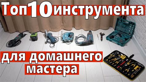 Инструменты и необходимые материалы для самодельной заправки фломастера