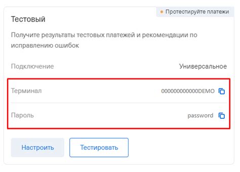 Интеграция платежного устройства в приложение Adopт ми: последовательное руководство