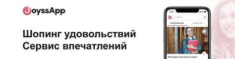 Интеграция с мобильными устройствами и онлайн-сервисами