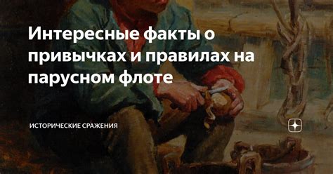 Интересные факты о правилах оферты